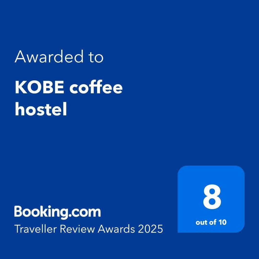 Kobe Coffee Hostel Eksteriør bilde